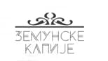 Zemunske kapije
